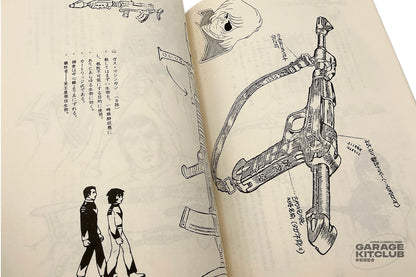 Yamato No. 1 Doujinshi
