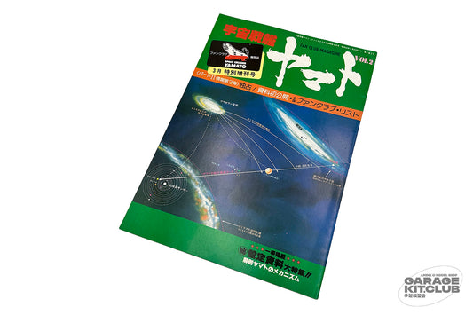 Yamato Fan Club Magazine No. 2