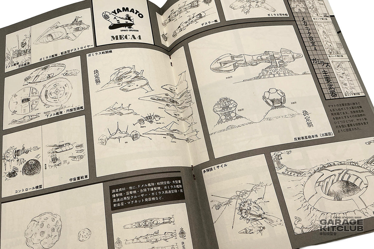 Yamato Fan Club Magazine No. 2