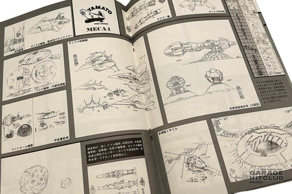 Yamato Fan Club Magazine No. 2