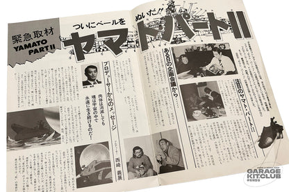 Yamato Fan Club Magazine No. 1