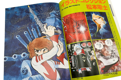 Yamato Fan Club Magazine No. 1