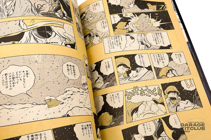 Galaxy Express 999 Fantastic Album Book