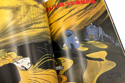 Galaxy Express 999 Fantastic Album Book