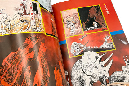 Galaxy Express 999 Fantastic Album Book