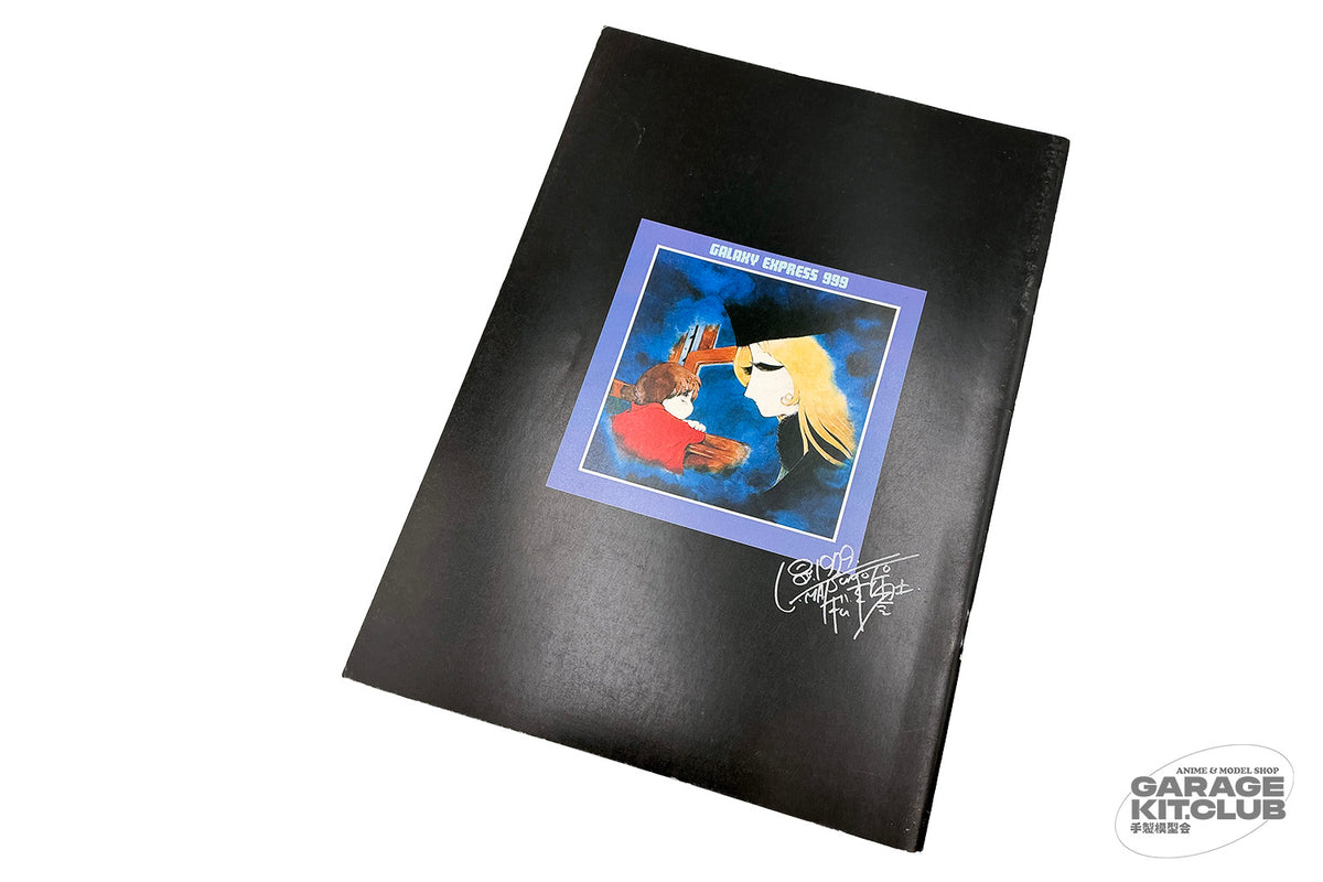 Galaxy Express 999 Theatrical Pamphlet