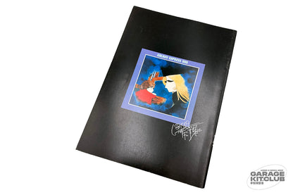 Galaxy Express 999 Theatrical Pamphlet