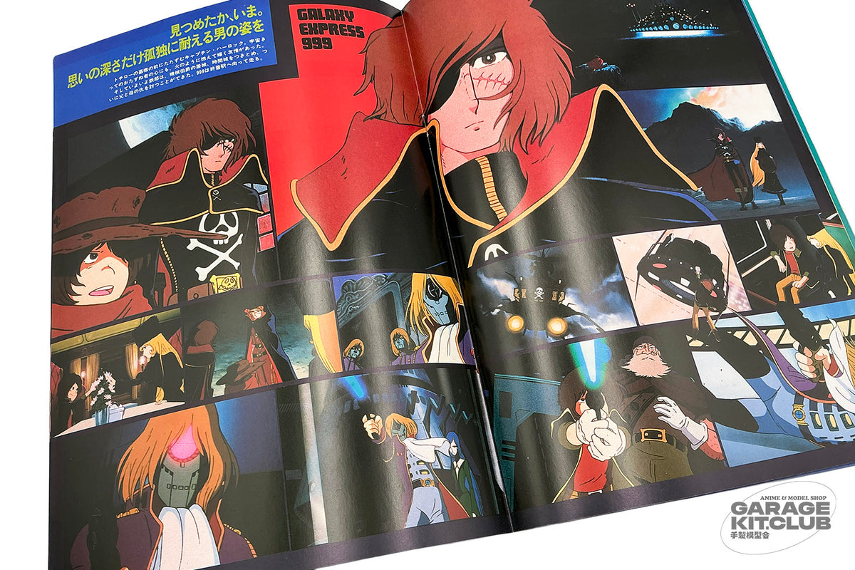 Galaxy Express 999 Theatrical Pamphlet