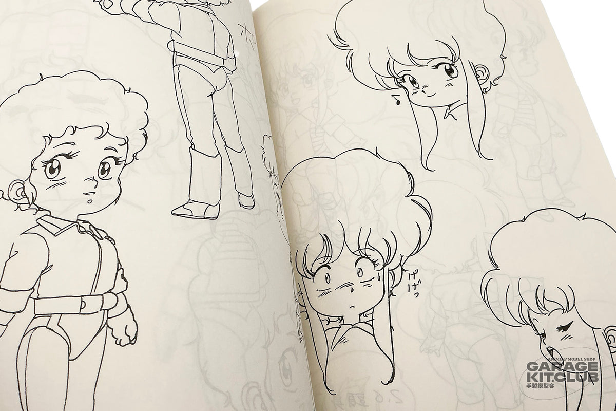 Ten Little Gall Force Creations