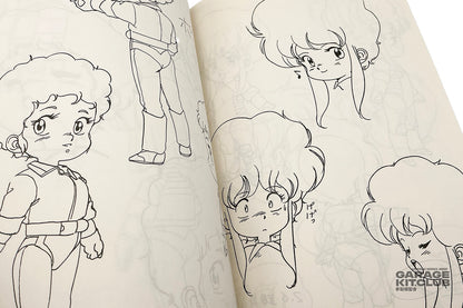 Ten Little Gall Force Creations