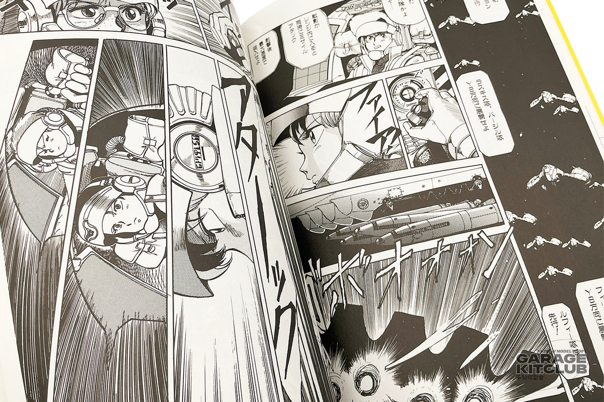 Kenichi Sonoda Comic Selection PERIOD