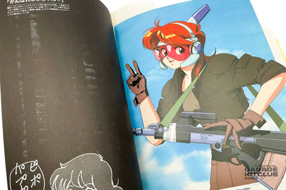 Kenichi Sonoda Comic Selection PERIOD