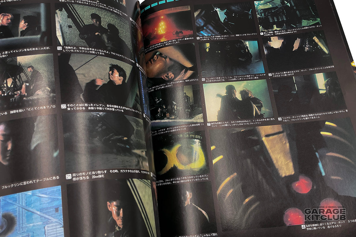 Gunhed Newtype 100% Collection