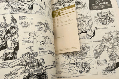 Gunhed Newtype 100% Collection