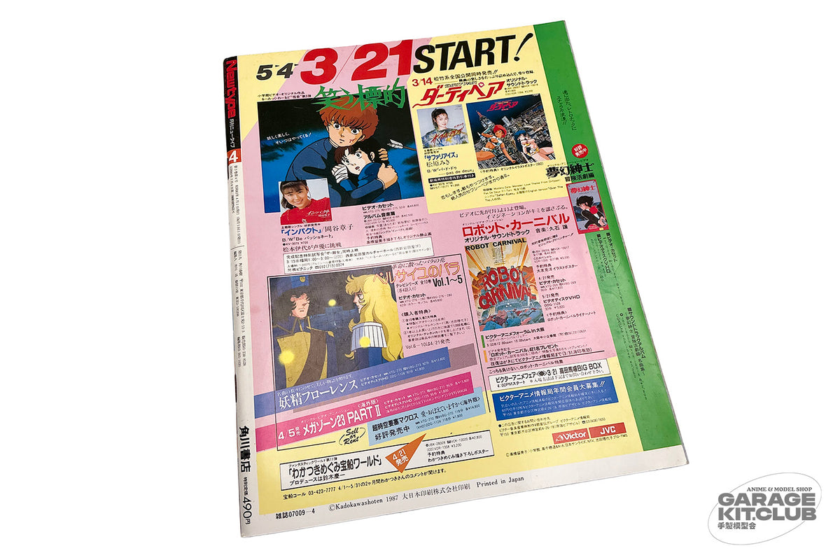 Newtype Magazine April 1987