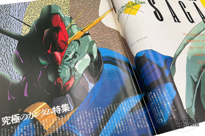 Newtype Magazine April 1987