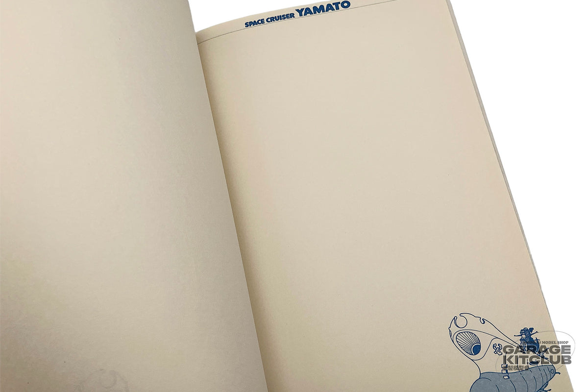 Space Cruiser Yamato Design Note
