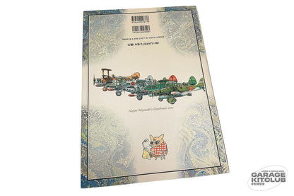 Hayao Miyazaki's Daydream Note [Revised Edition]