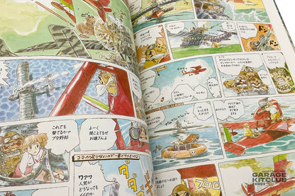 Hayao Miyazaki's Daydream Note [Revised Edition]