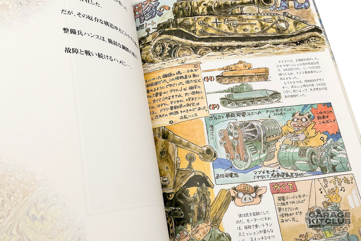 Hayao Miyazaki's Daydream Note [Revised Edition]
