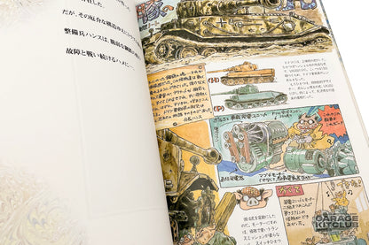 Hayao Miyazaki's Daydream Note [Revised Edition]