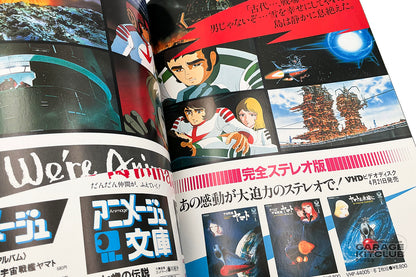 Final Yamato Theatrical Pamphlet