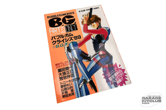 Bubblegum Crisis Live '89 B-Club Film Comic