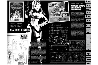 RESIN PUNKS: First Wave Japanese Garage Kits